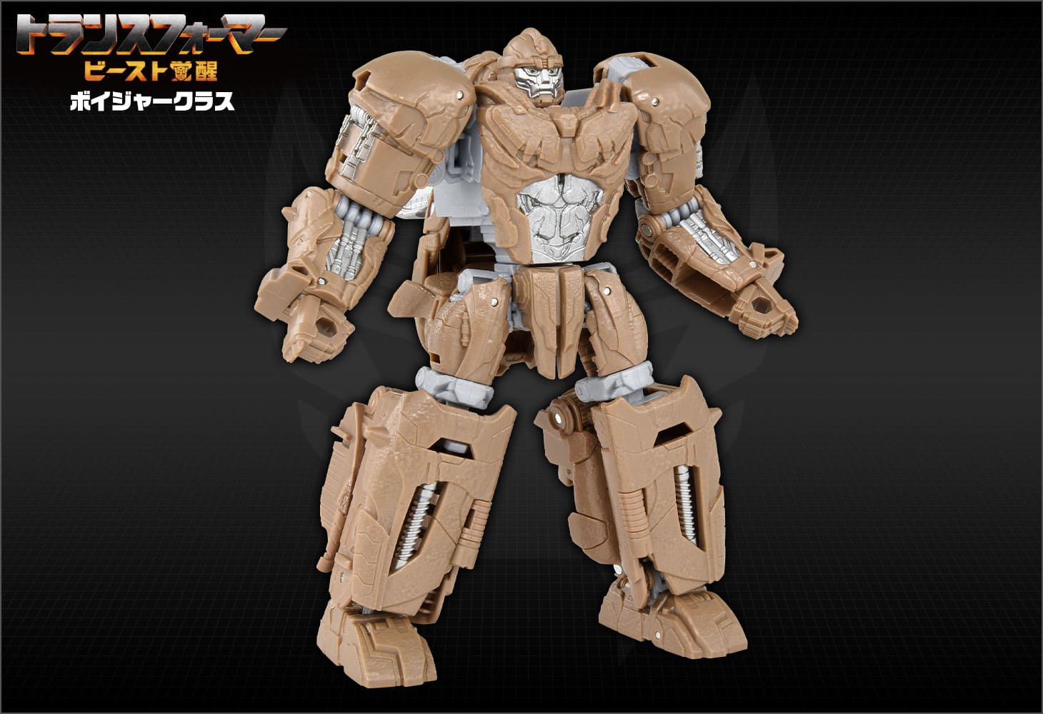 ビースト覚醒 BV-03 ボイジャークラス ライノックス