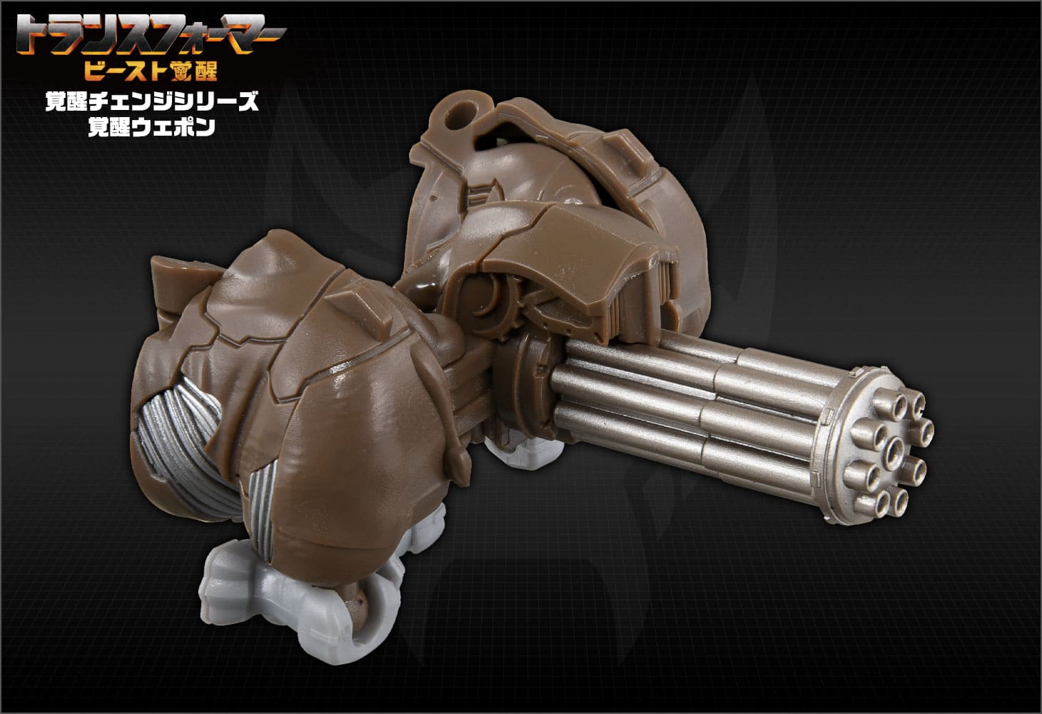 ビースト覚醒 BW-02 覚醒ウェポン ライノックス