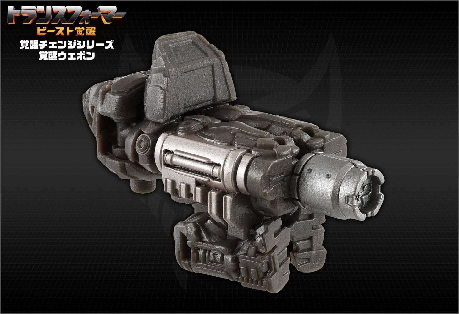 ビースト覚醒 BW-04 覚醒ウェポン オプティマスプライマル