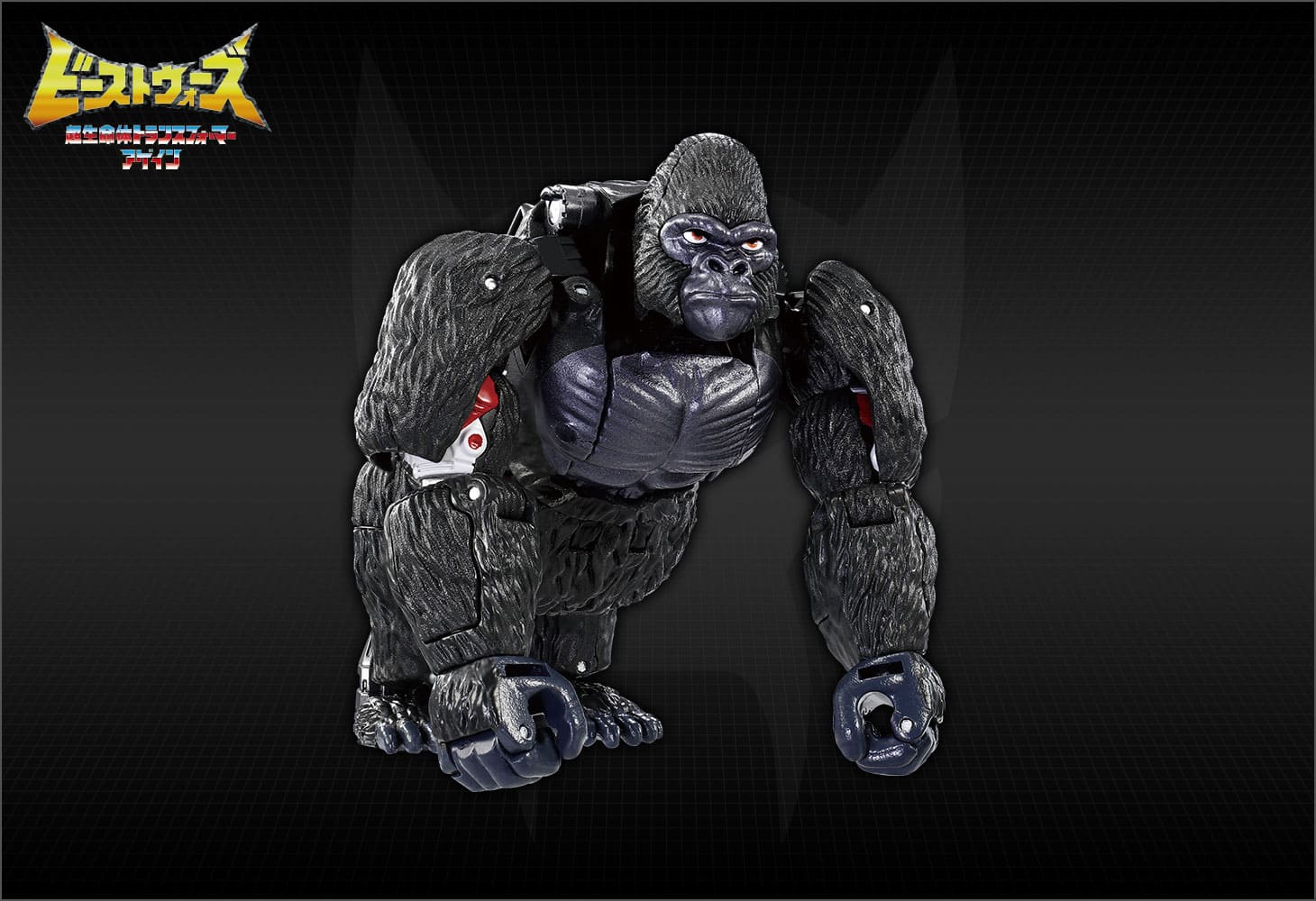 BWVS-01 恒久ビーストの対決