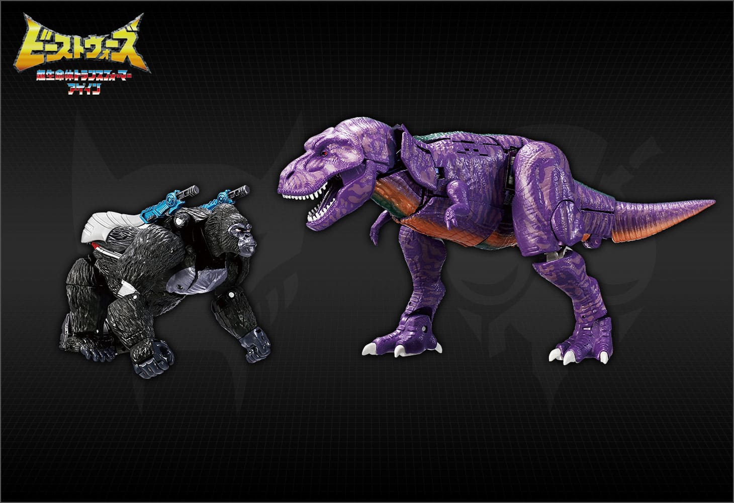 BWVS-01 恒久ビーストの対決