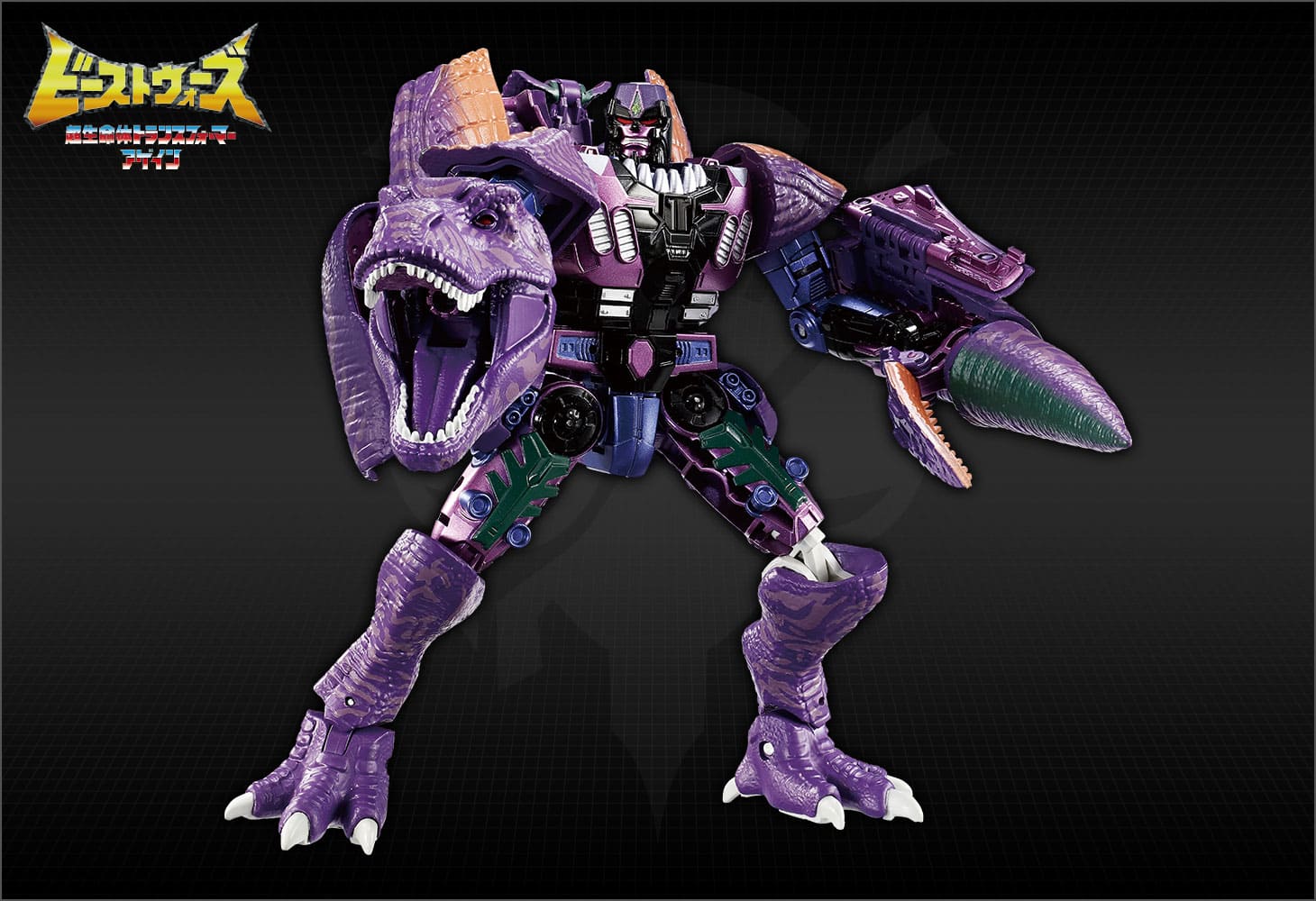 BWVS-01 恒久ビーストの対決