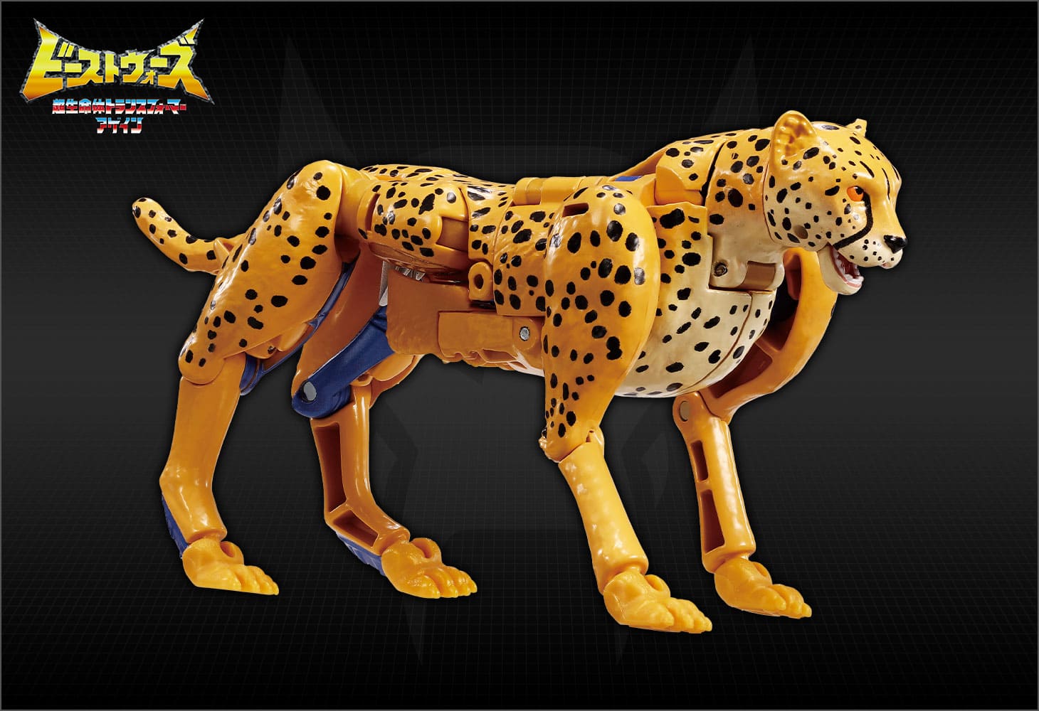 BWVS-03 瞬速の対決