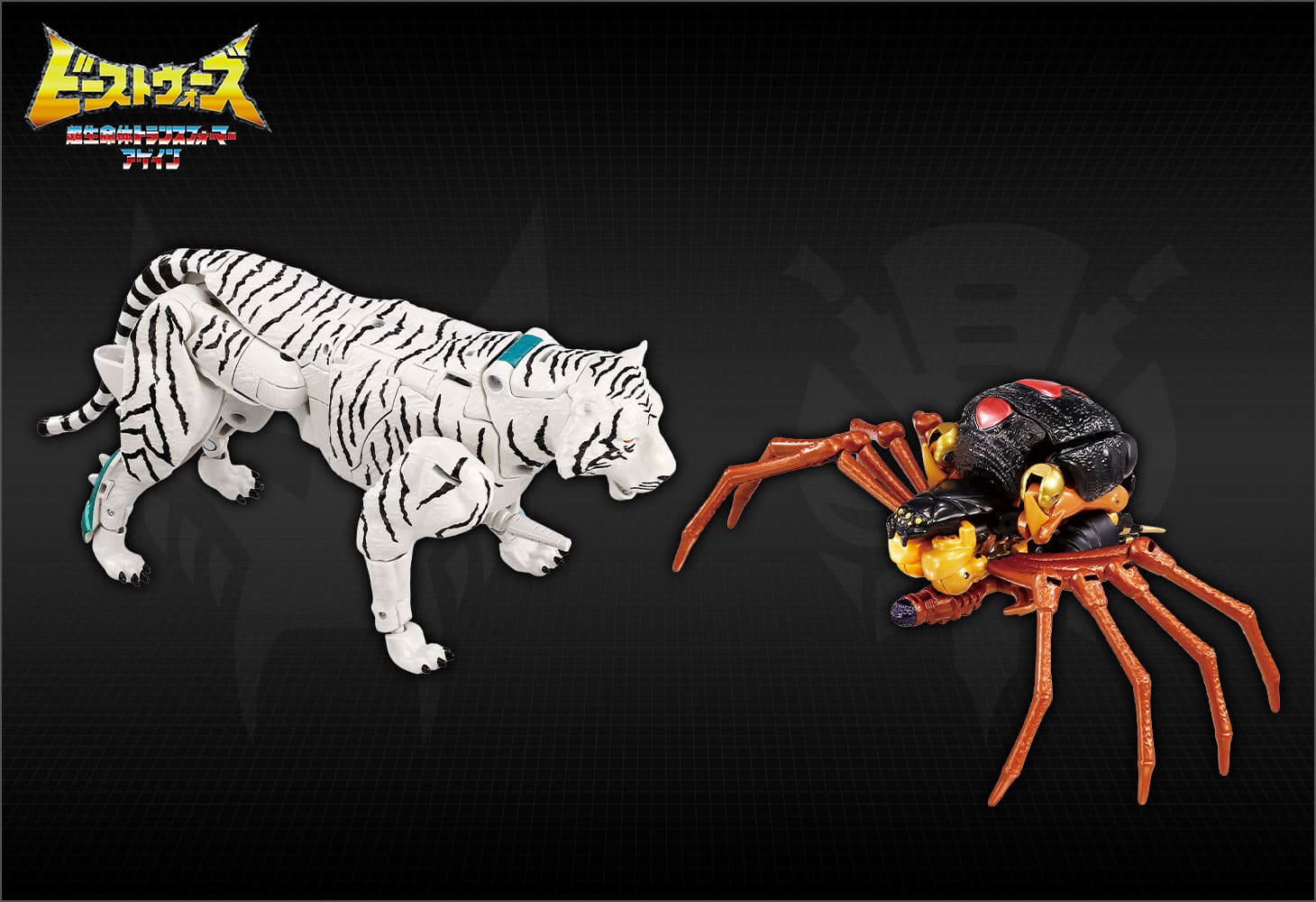 BWVS-04 執念の対決