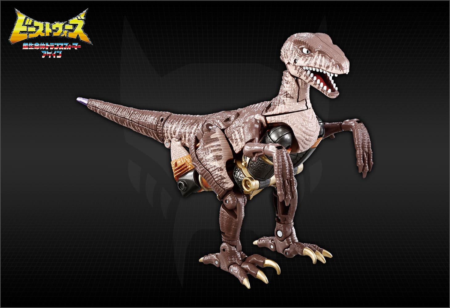 BWVS-06 逆心の対決