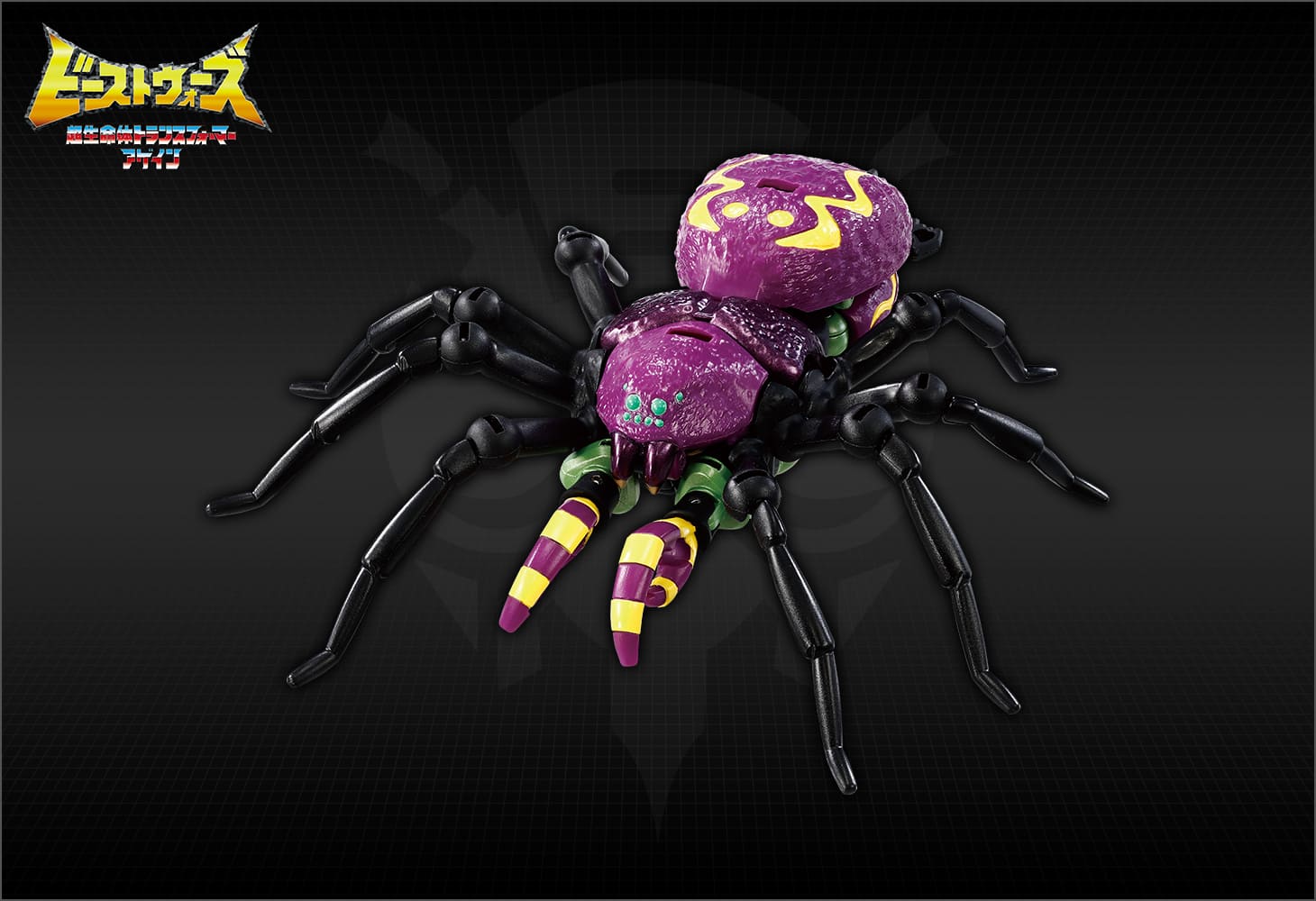 BWVS-06 逆心の対決