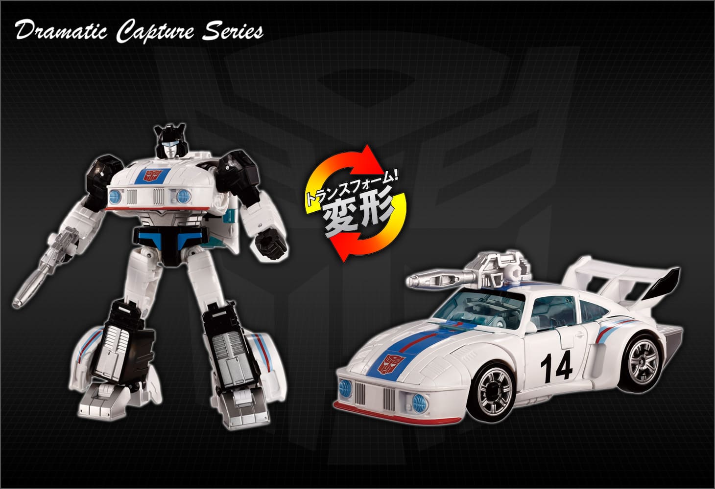 Dramatic Capture Series オートボット ヘッドクオーター