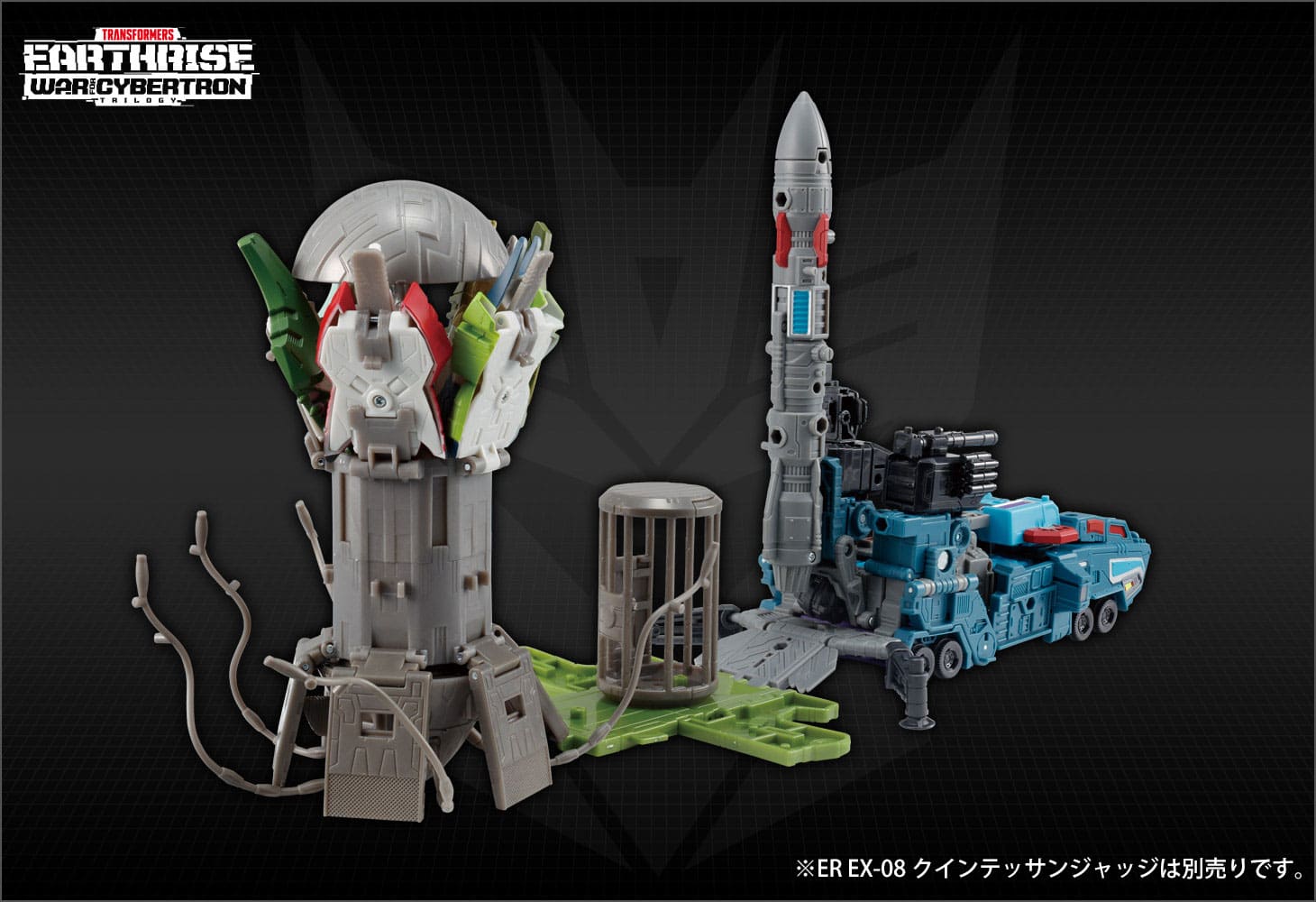 ER-08 ダブルディーラー