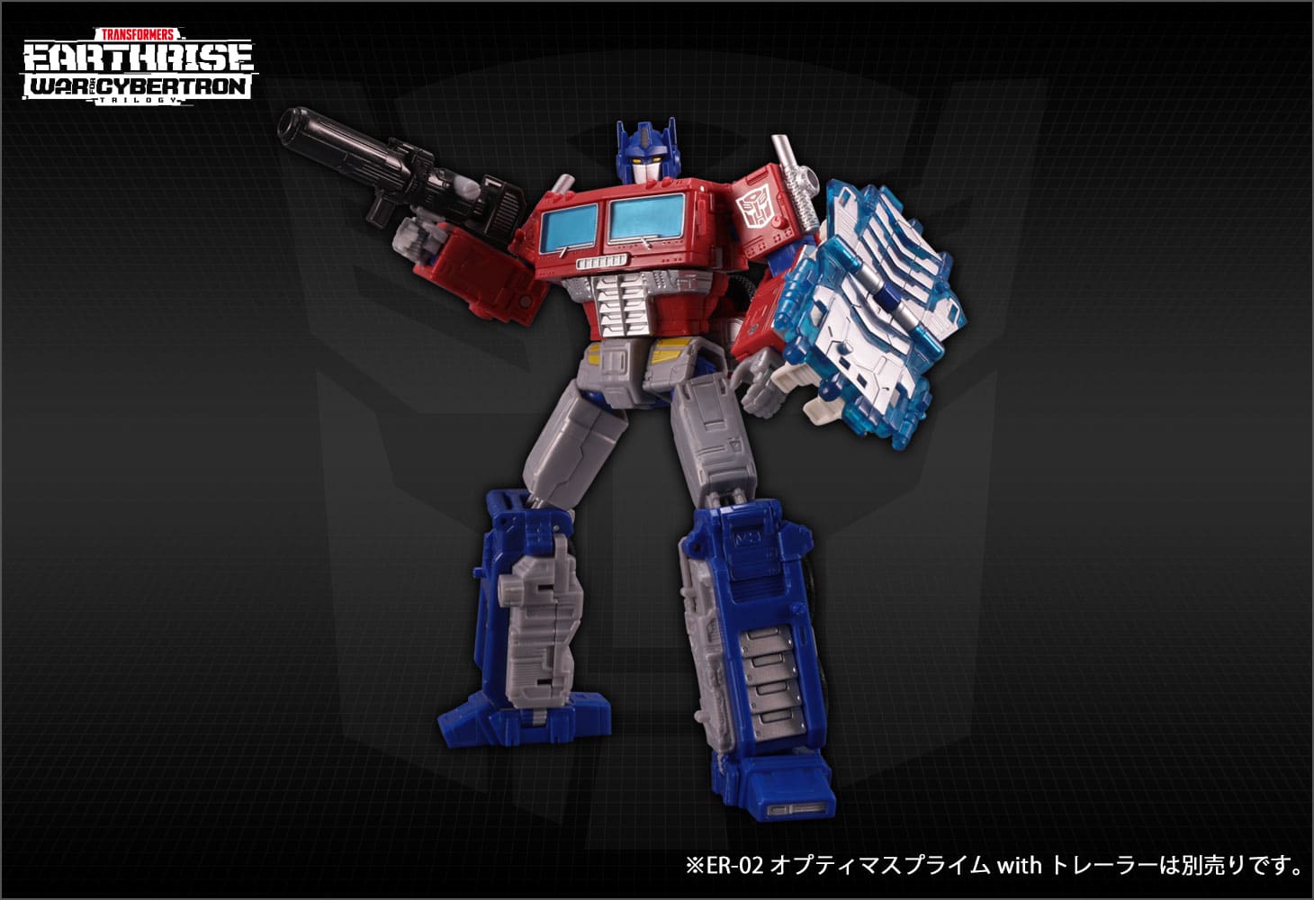 【 タカラトミーモール限定】ER EX-01 サウンドバリア