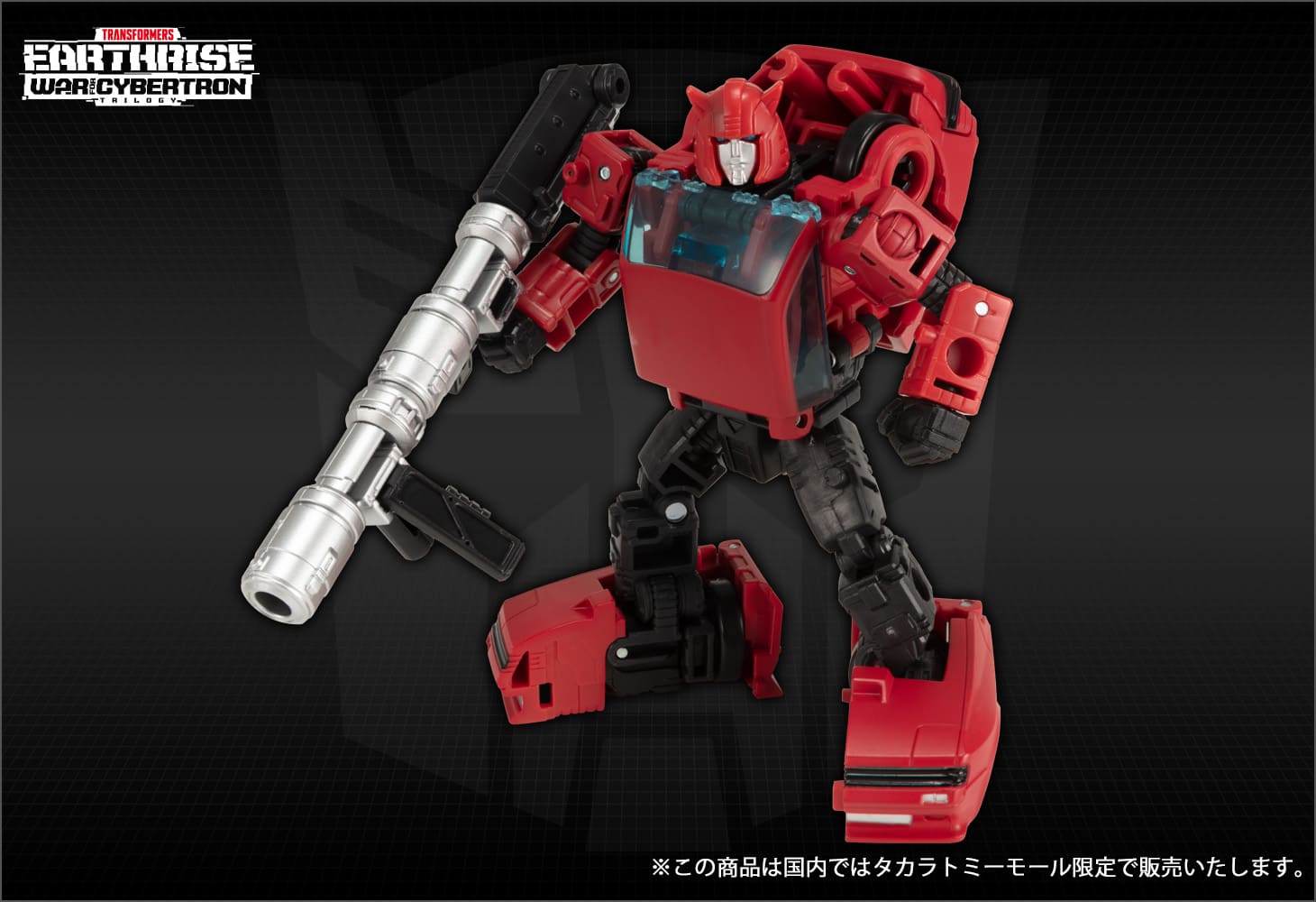 【 国内：タカラトミーモール限定】ER EX-05 クリフジャンパー