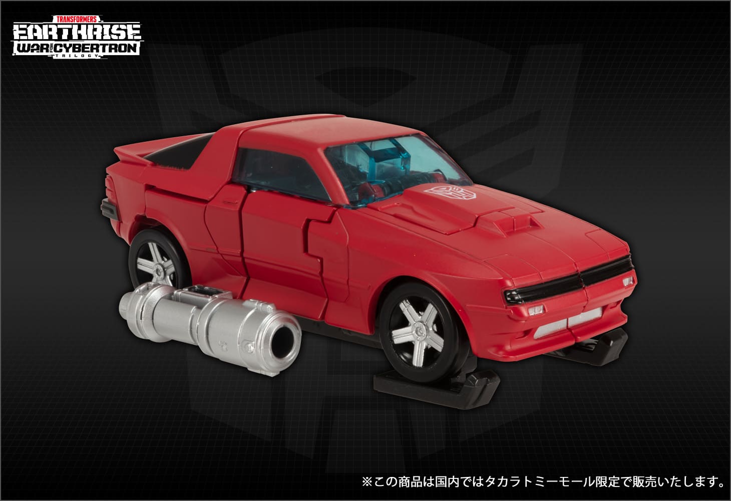 【 国内：タカラトミーモール限定】ER EX-05 クリフジャンパー