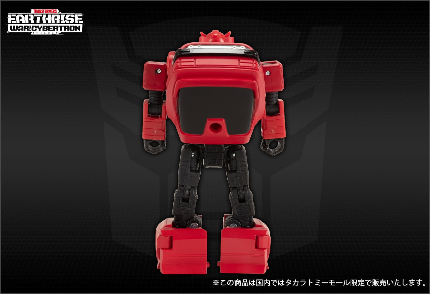 【 国内：タカラトミーモール限定】ER EX-05 クリフジャンパー