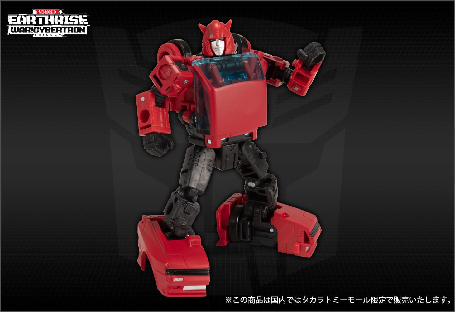 【 国内：タカラトミーモール限定】ER EX-05 クリフジャンパー