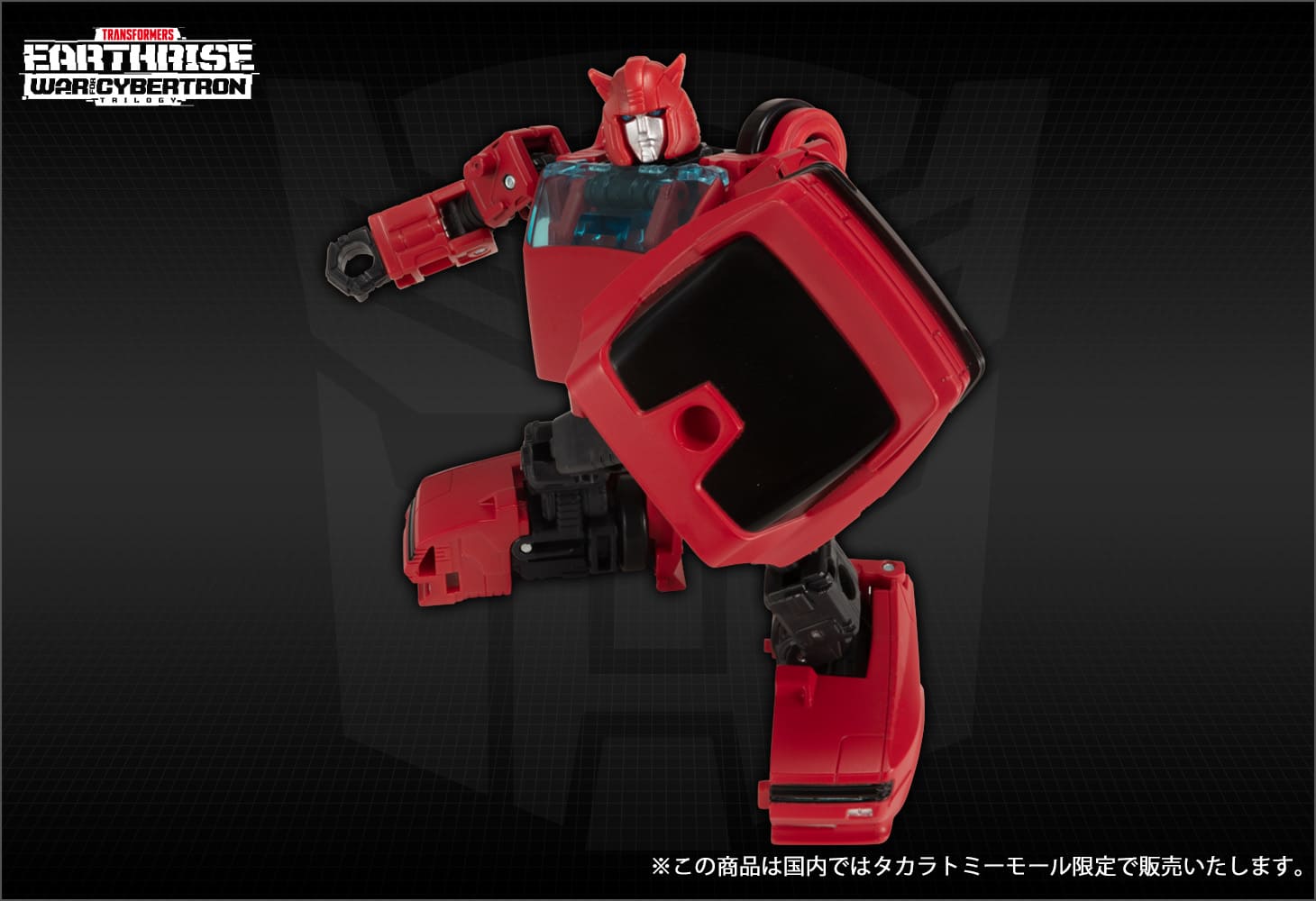 【 国内：タカラトミーモール限定】ER EX-05 クリフジャンパー