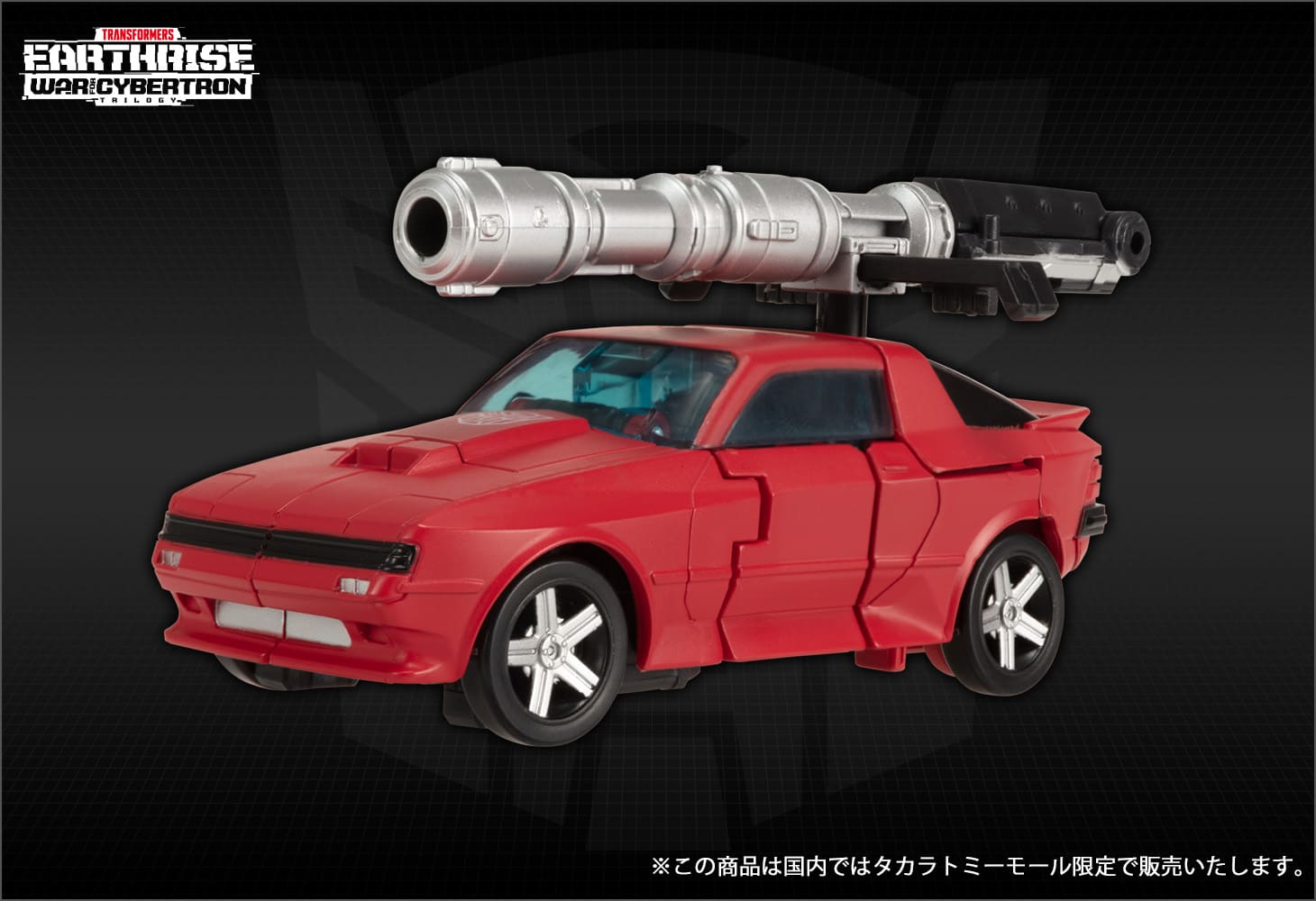 【 国内：タカラトミーモール限定】ER EX-05 クリフジャンパー