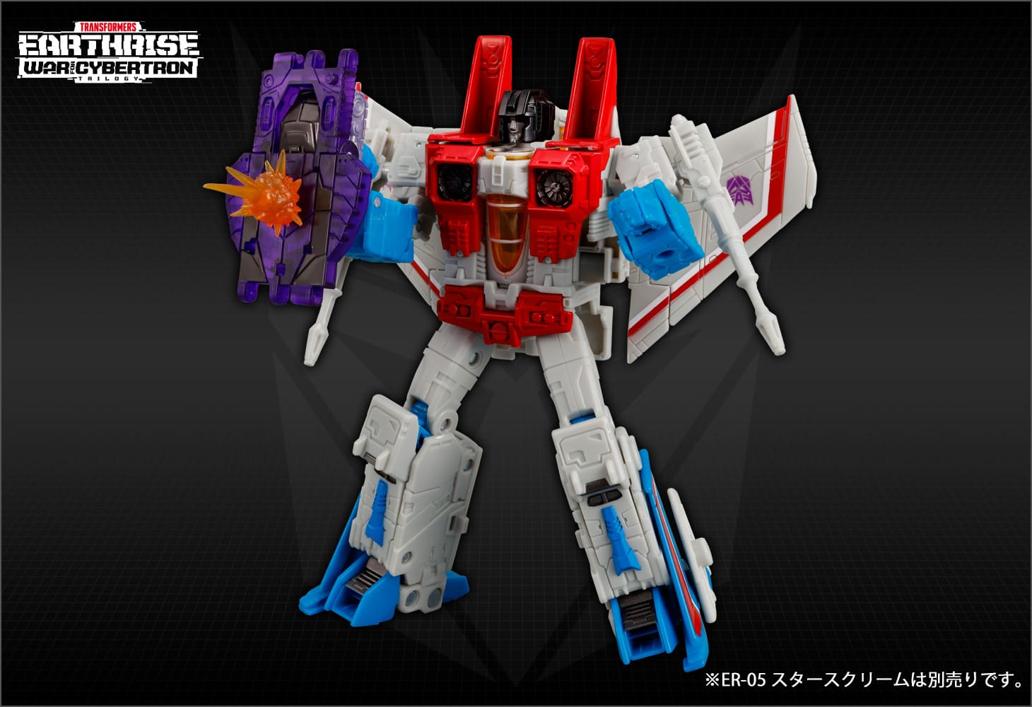 【国内:タカラトミーモール限定】トランスフォーマー アースライズ ER EX-06 スリザーファング