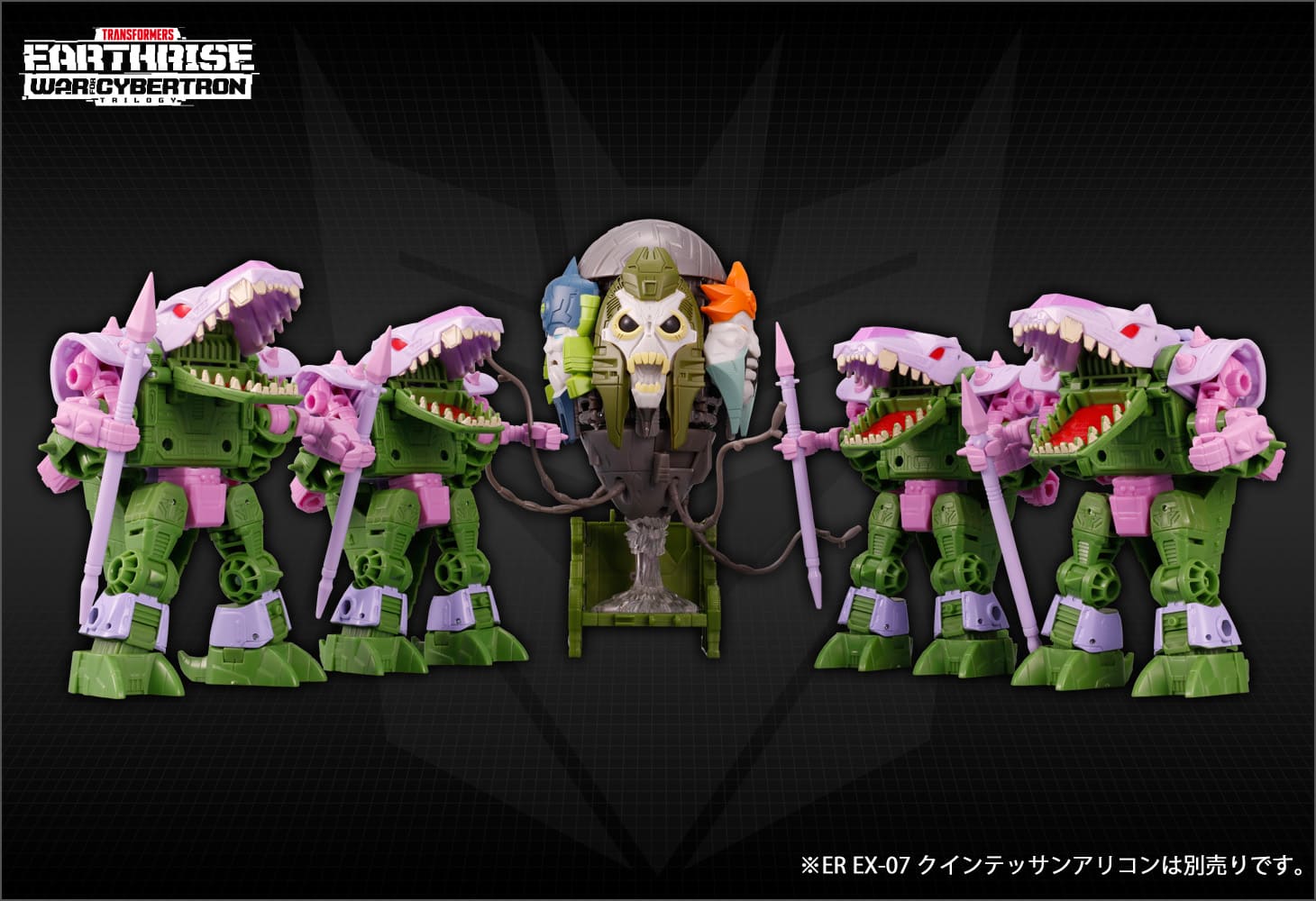 【国内:タカラトミーモール限定】トランスフォーマー アースライズ ER EX-08 クインテッサンジャッジ