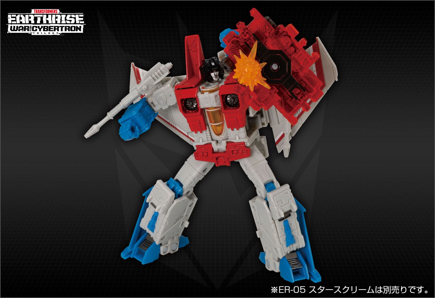 【国内：タカラトミーモール限定】ER EX-15 ダブルクロッサー