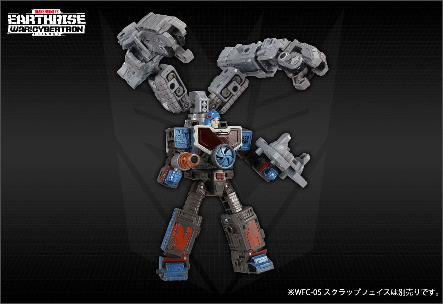 【国内：タカラトミーモール限定】ER EX-22 デラックスセンチュリオンドローン