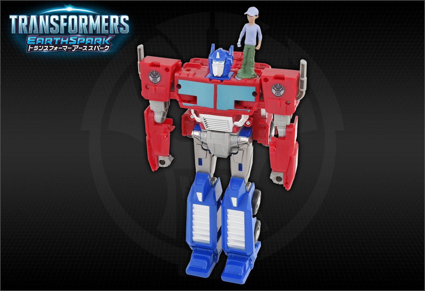 【アーススパーク】ESC-01 スピンチェンジャー オプティマスプライム&ロビー