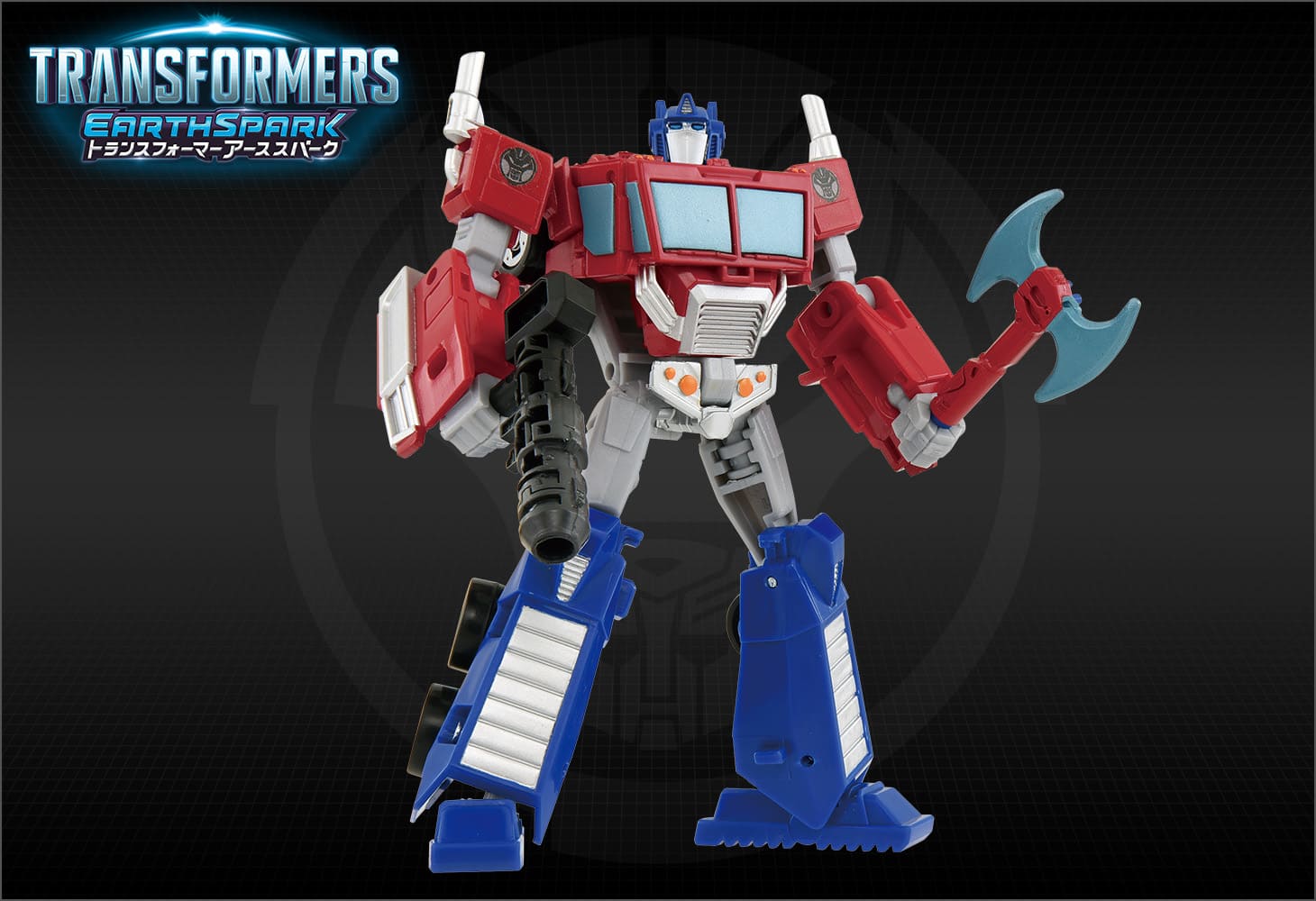 【アーススパーク】ESD-01 DX オプティマスプライム