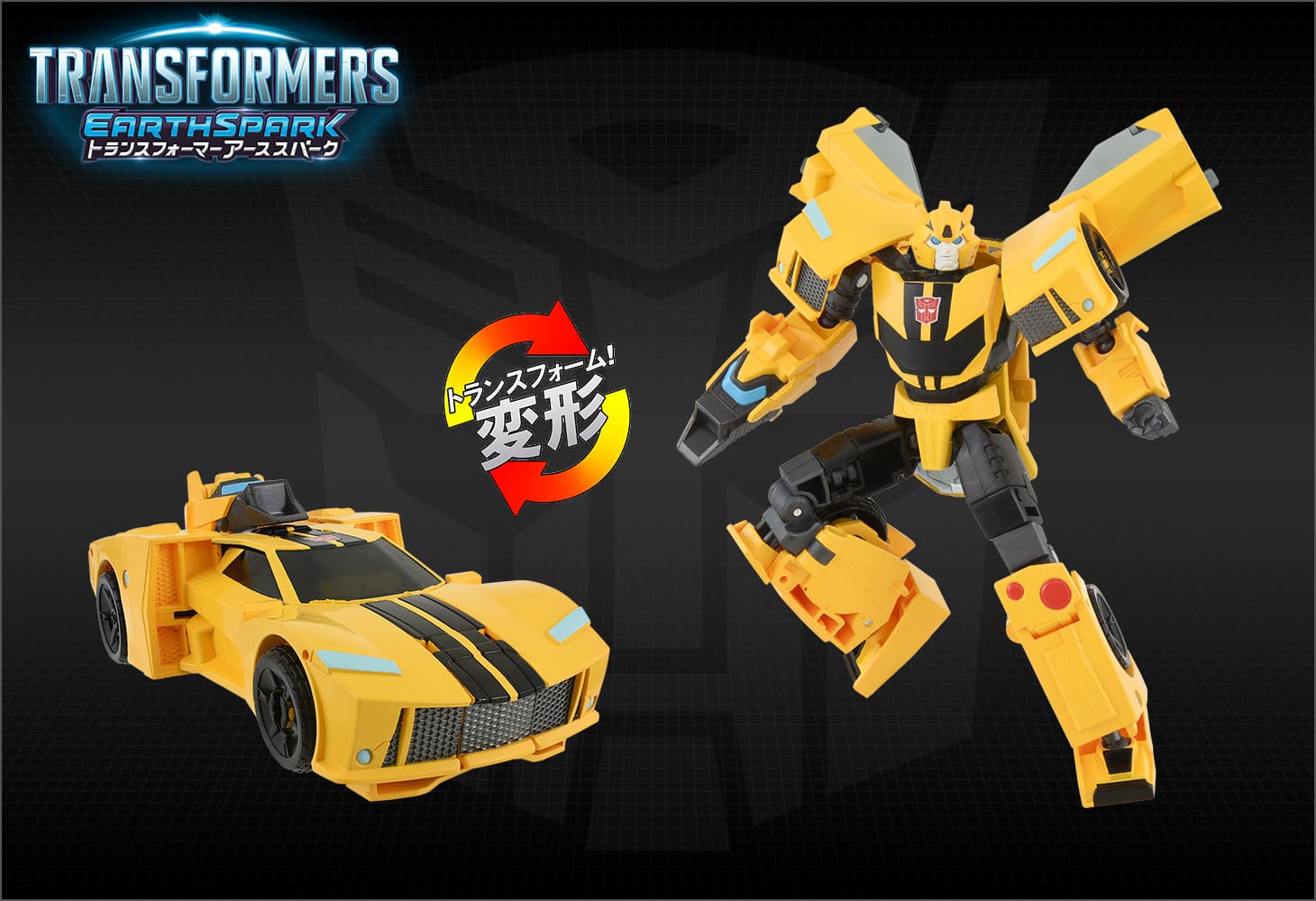 【アーススパーク】ESD-03 DX バンブルビー