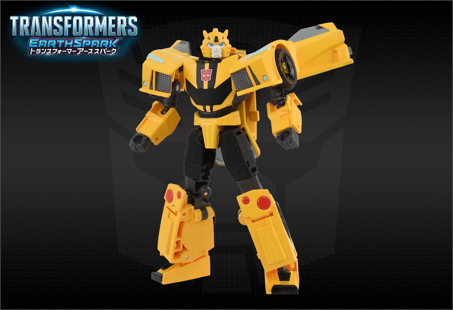 【アーススパーク】ESD-03 DX バンブルビー