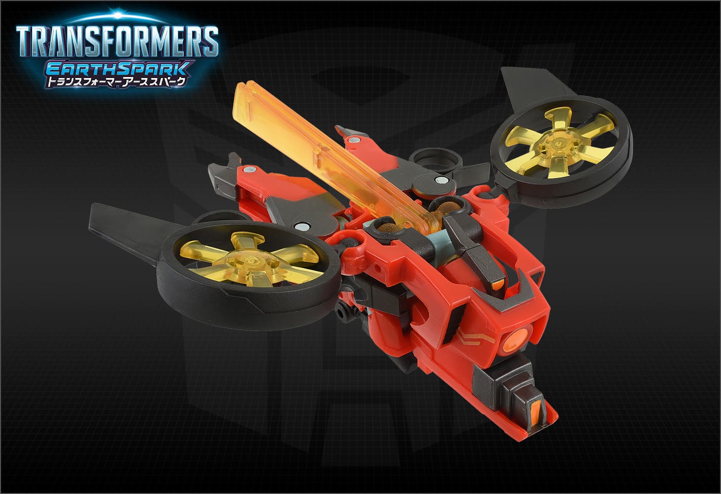 【アーススパーク】ESD-04 DX テランツウィッチ