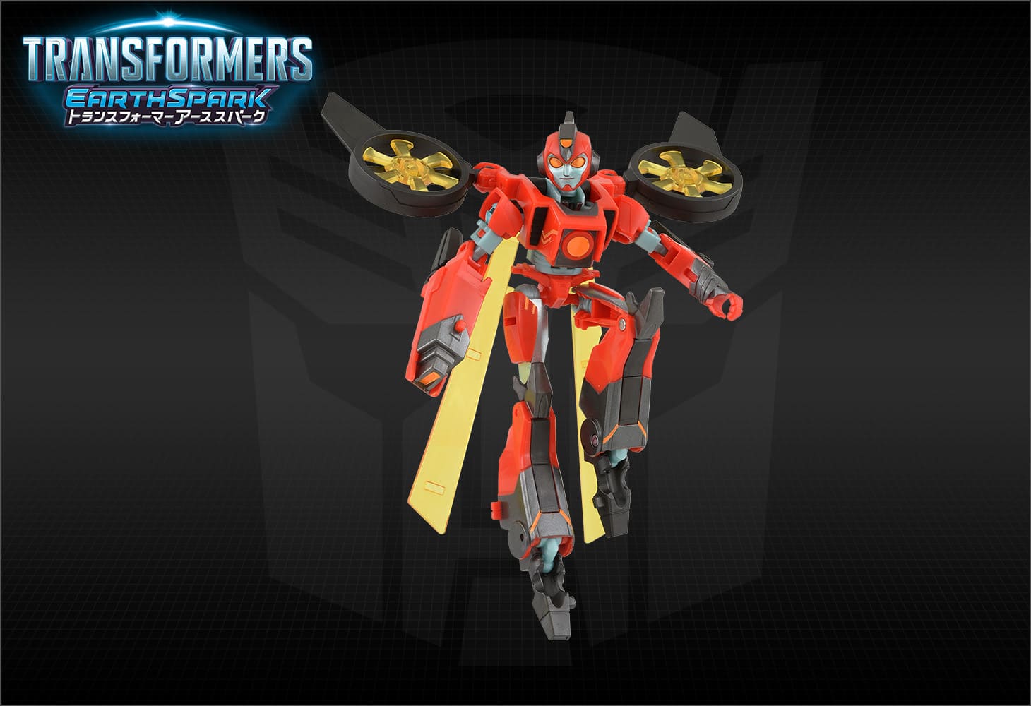 【アーススパーク】ESD-04 DX テランツウィッチ