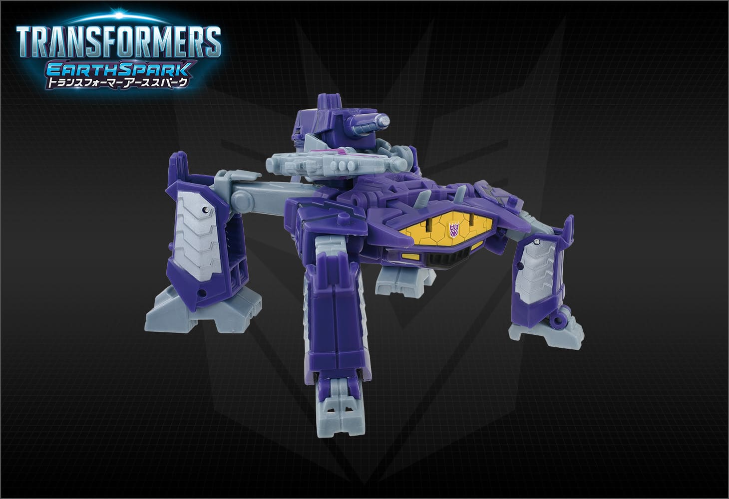 【アーススパーク】ESD-06 DX ショックウェーブ