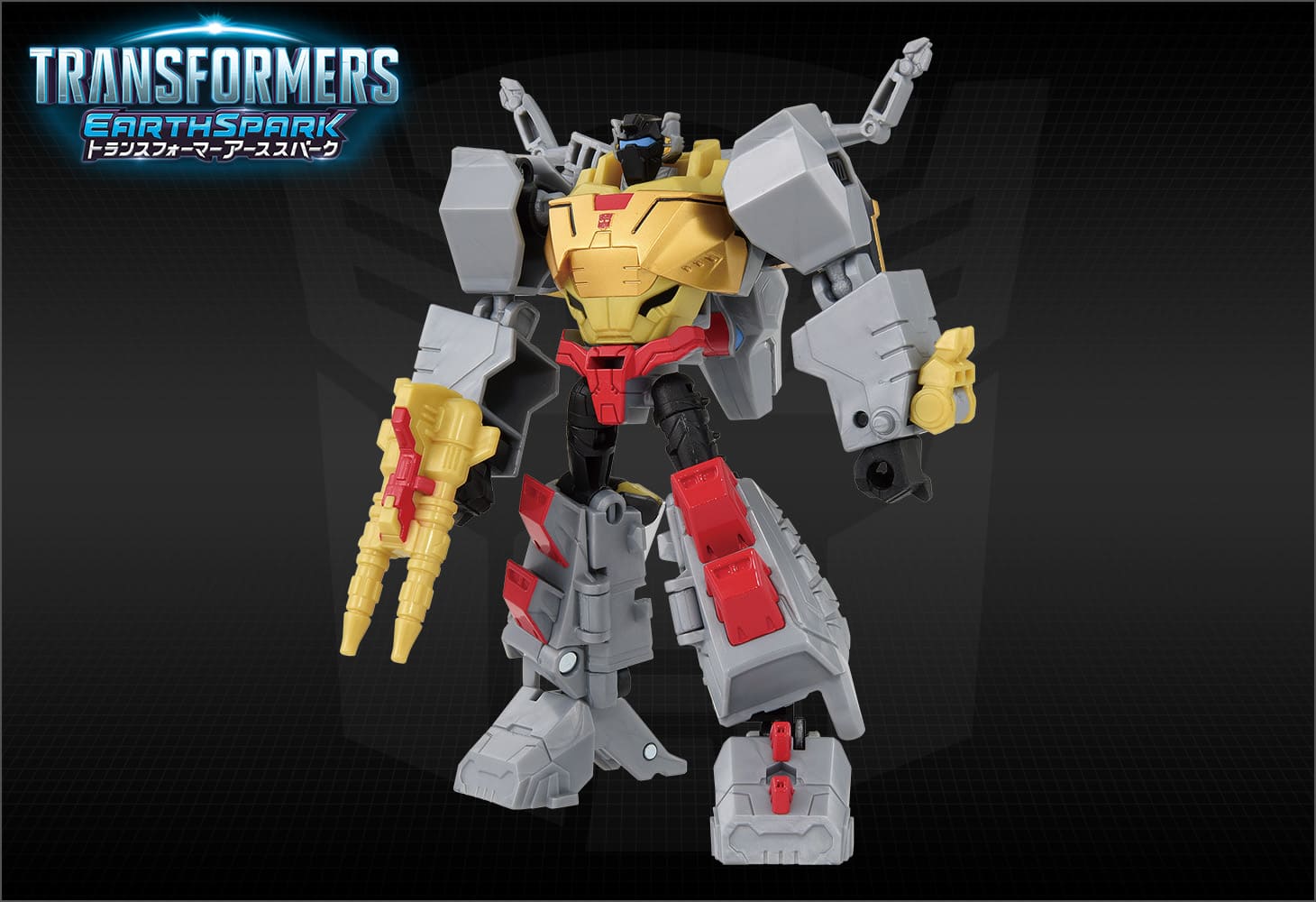 【アーススパーク】ESD-07 DX グリムロック