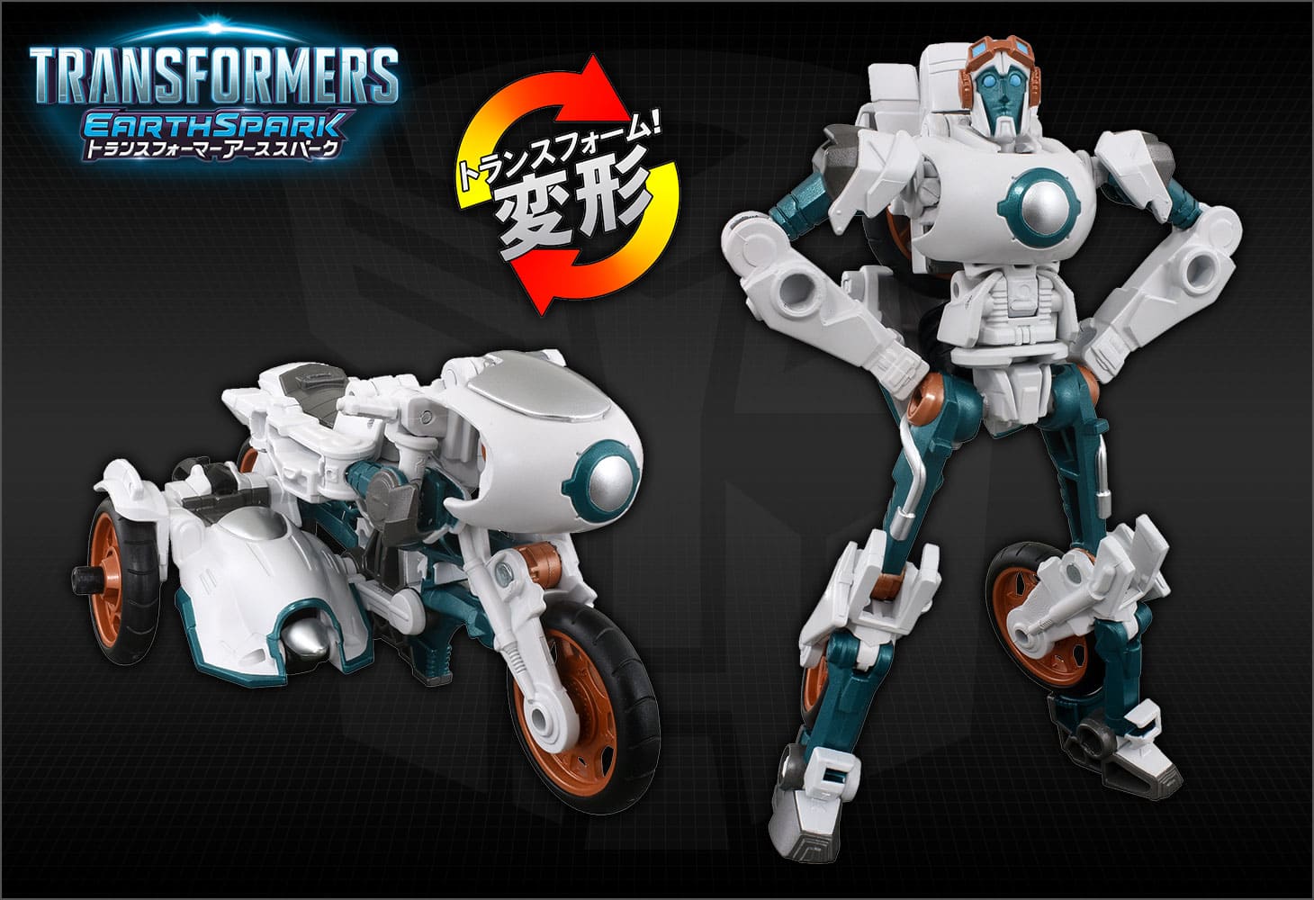 【アーススパーク】ESD-09 DX テランスラッシュ