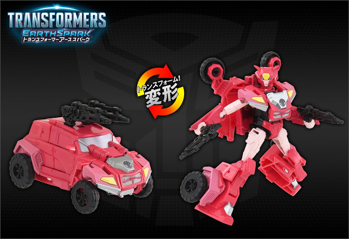 ESD-14 DX エリータ-１