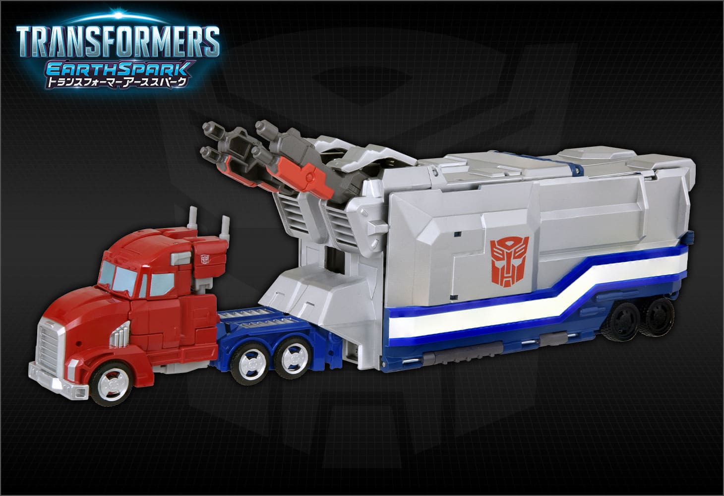 【アーススパーク】ESD-S DXバトルステーション オプティマスプライム