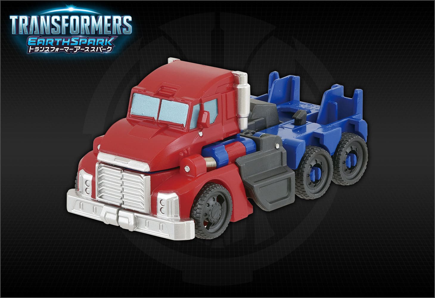 【アーススパーク】ESS-01 スパっとチェンジ オプティマスプライム