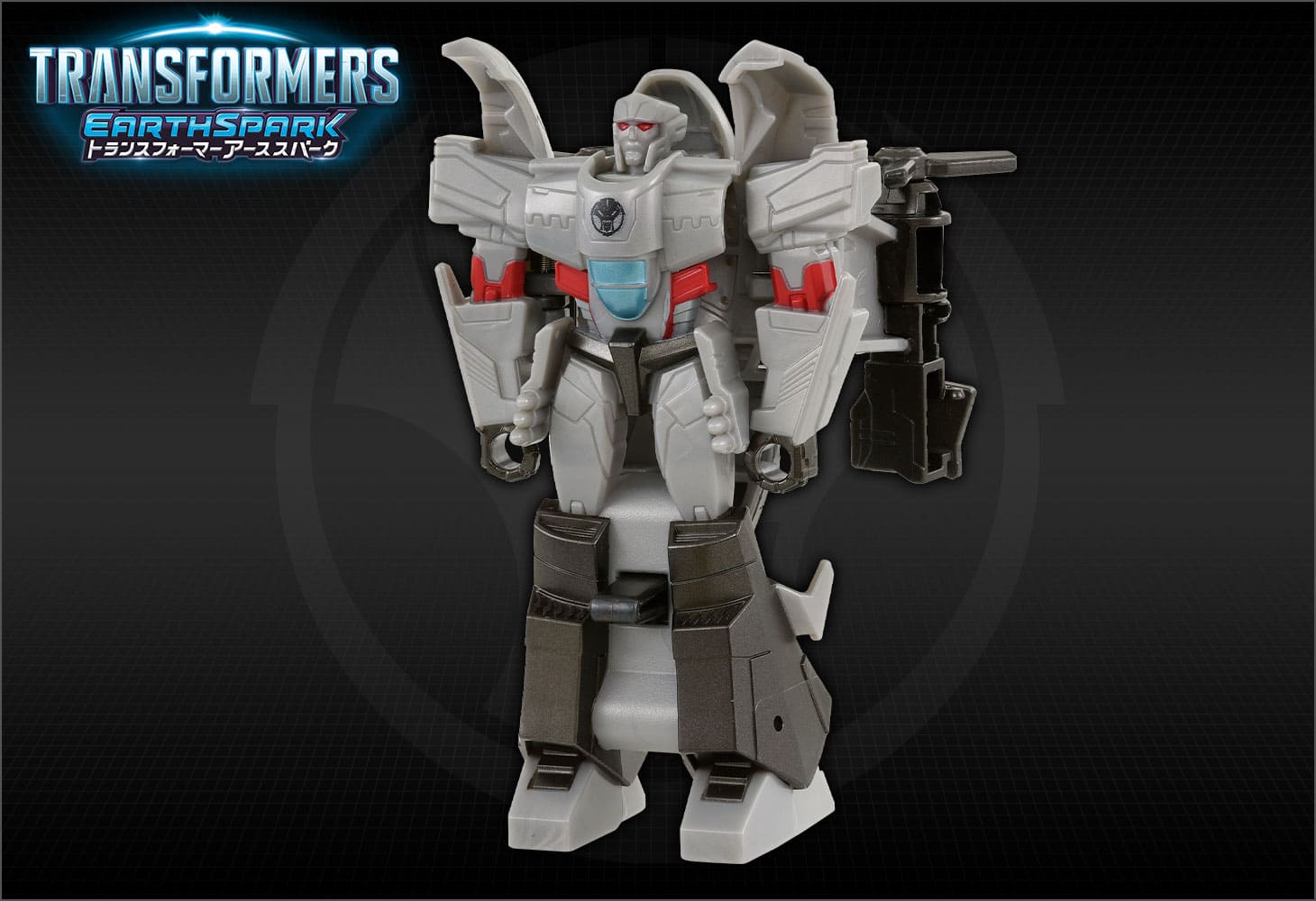 【アーススパーク】ESS-02 スパっとチェンジ メガトロン