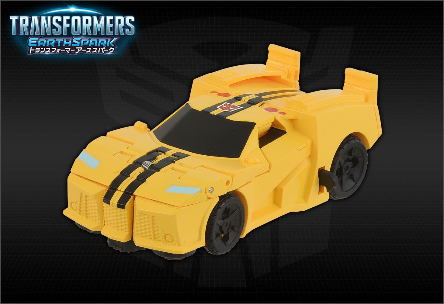 【アーススパーク】ESS-03 スパっとチェンジ バンブルビー