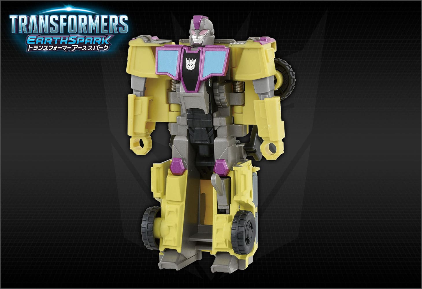 【アーススパーク】 ESS-05 スパっとチェンジ スインドル