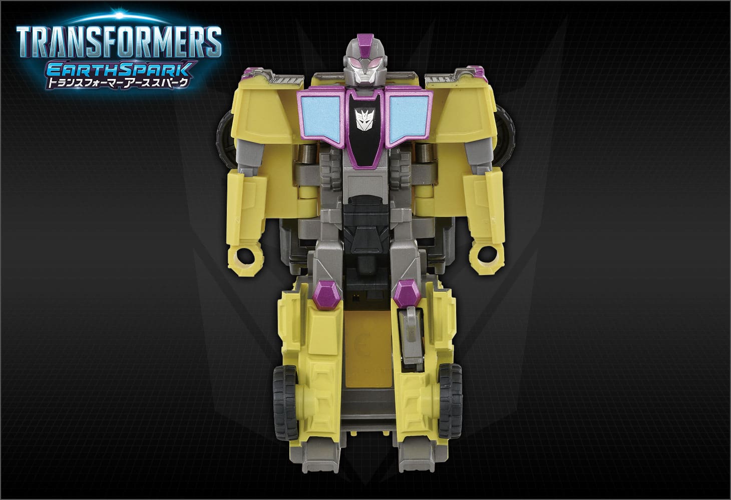 【アーススパーク】 ESS-05 スパっとチェンジ スインドル