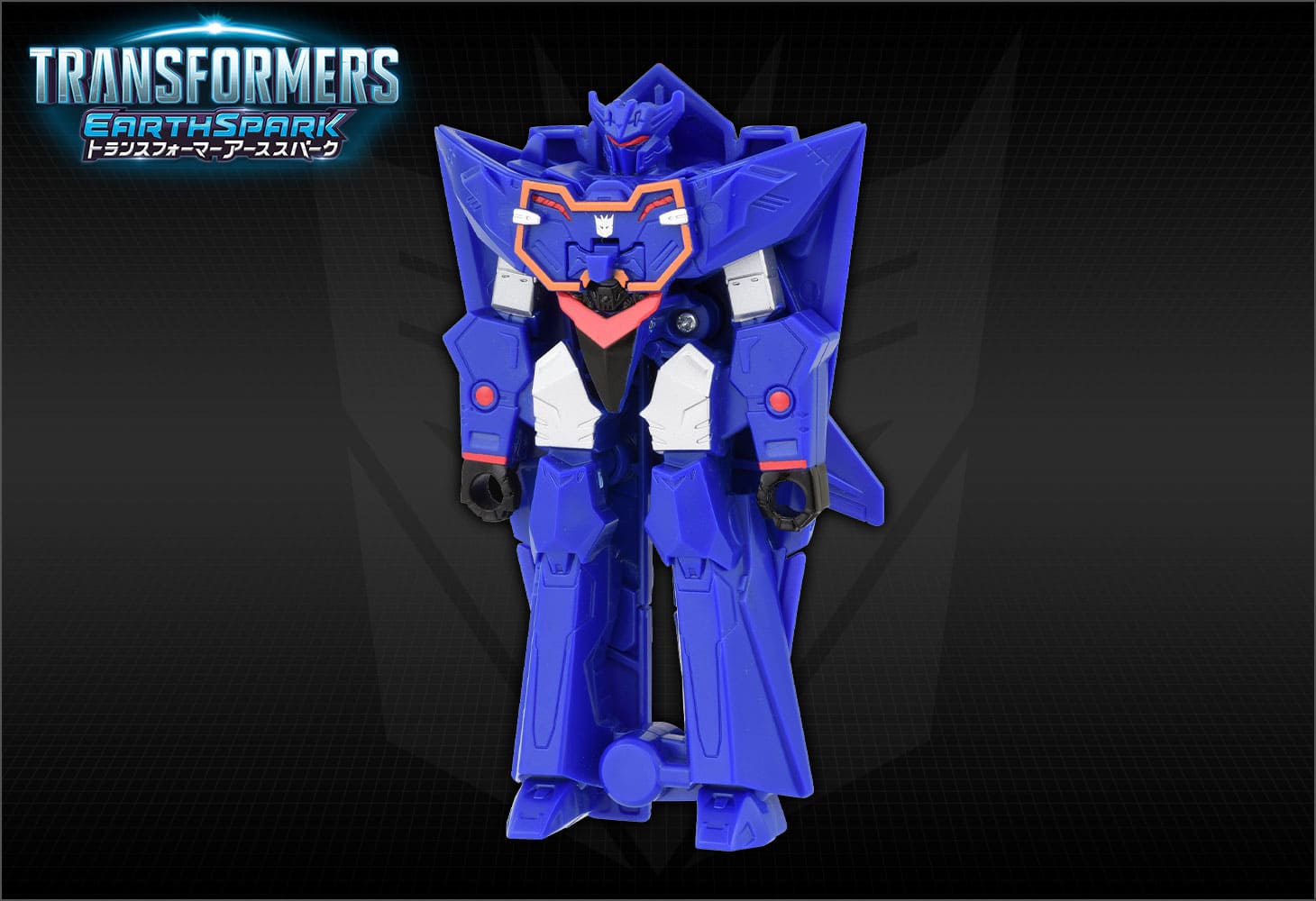 【アーススパーク】ESS-07 スパっとチェンジ サウンドウェーブ