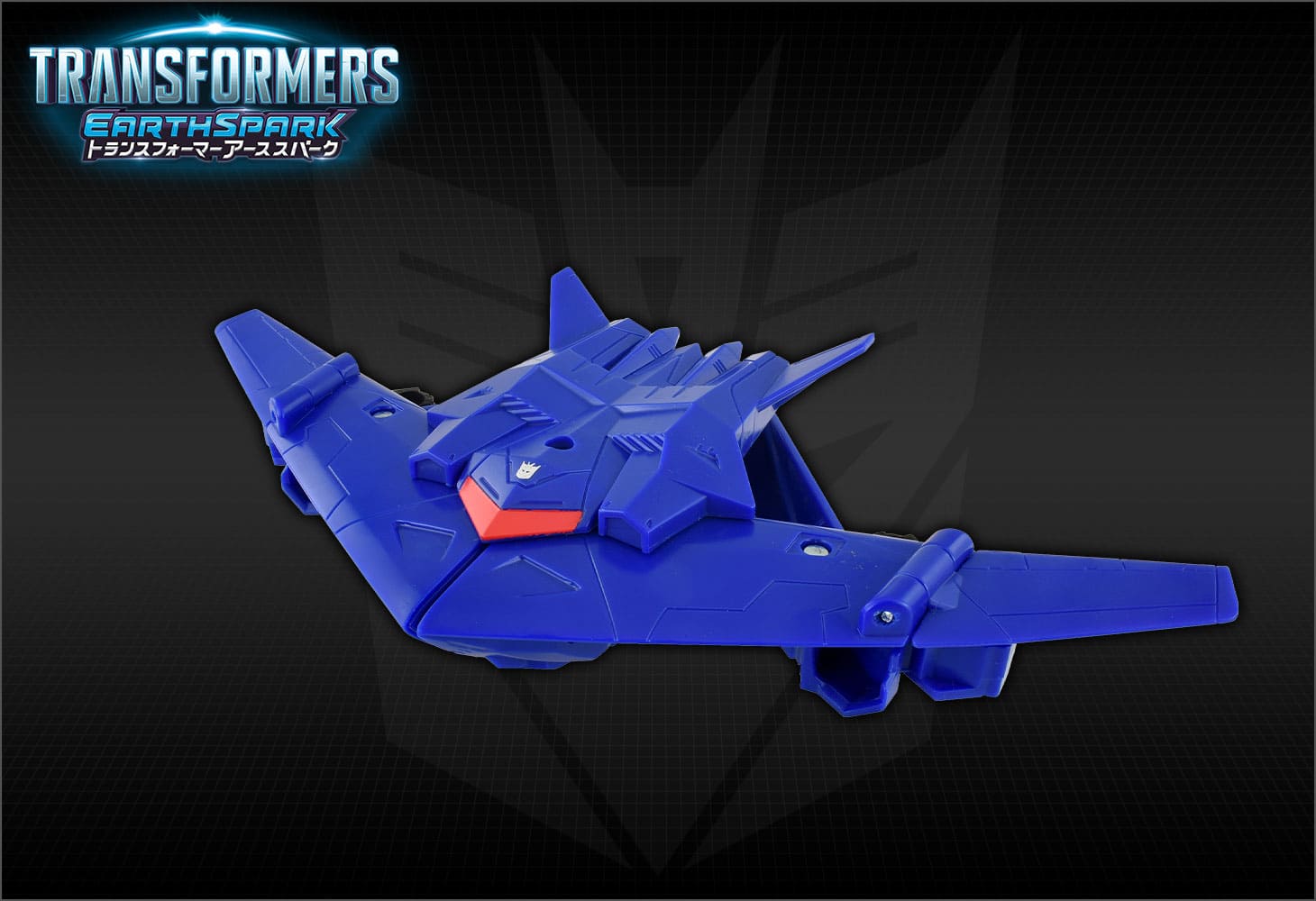 【アーススパーク】ESS-07 スパっとチェンジ サウンドウェーブ