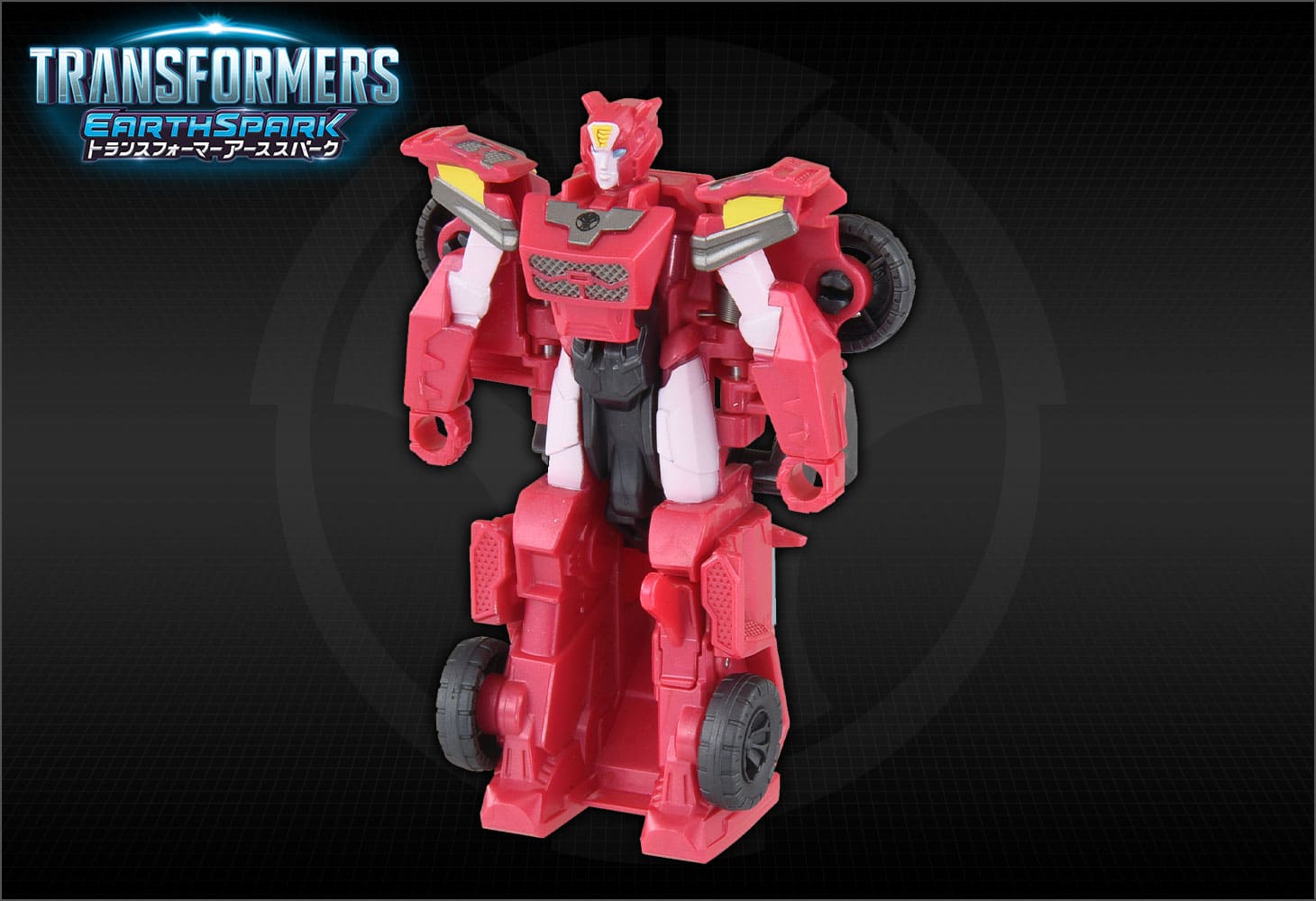 【アーススパーク】ESS-08 スパっとチェンジ エリータ-１