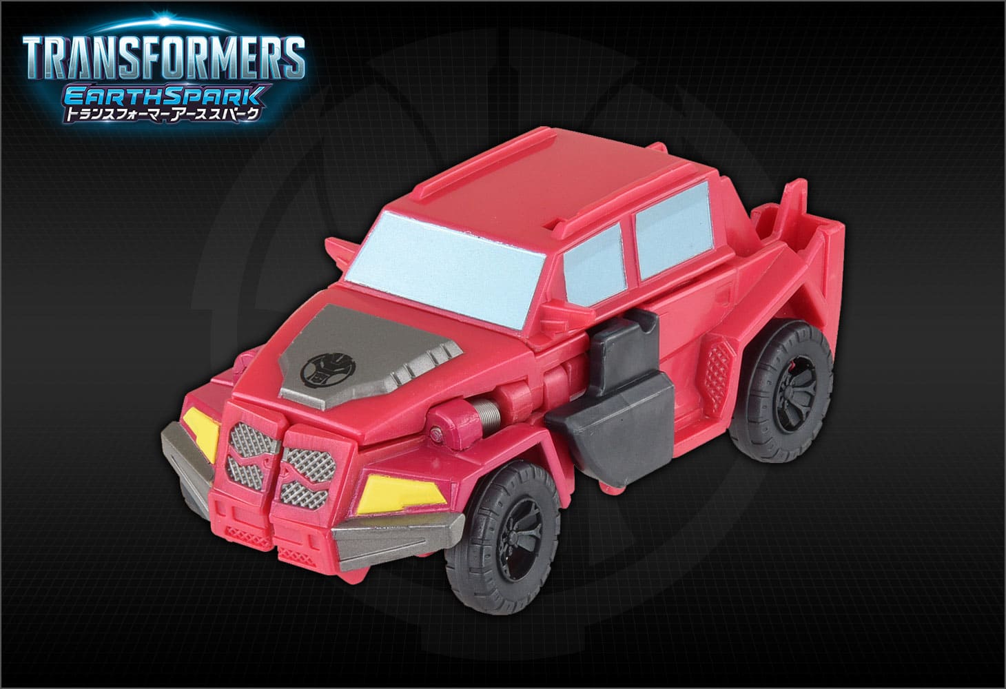 【アーススパーク】ESS-08 スパっとチェンジ エリータ-１