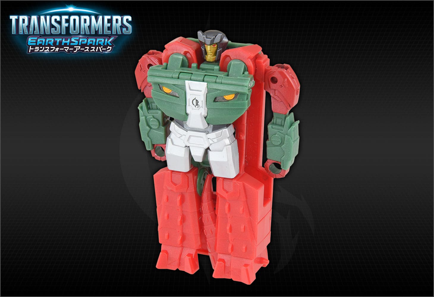 【アーススパーク】ESS-09 スパっとチェンジ スカルクランチャー