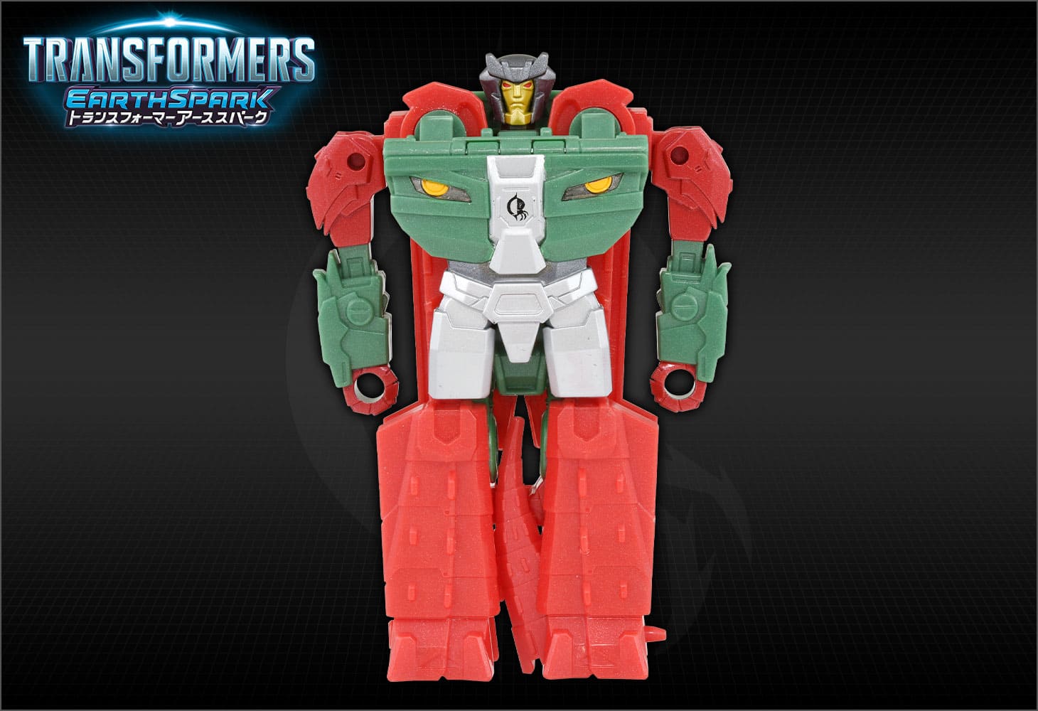 【アーススパーク】ESS-09 スパっとチェンジ スカルクランチャー