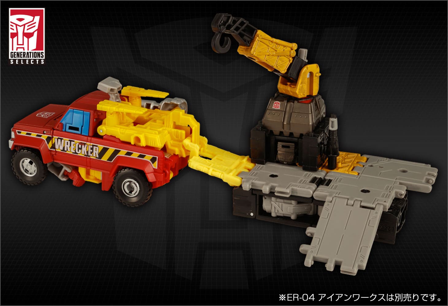 【国内：タカラトミーモール限定】ジェネレーションセレクト リフトチケット
