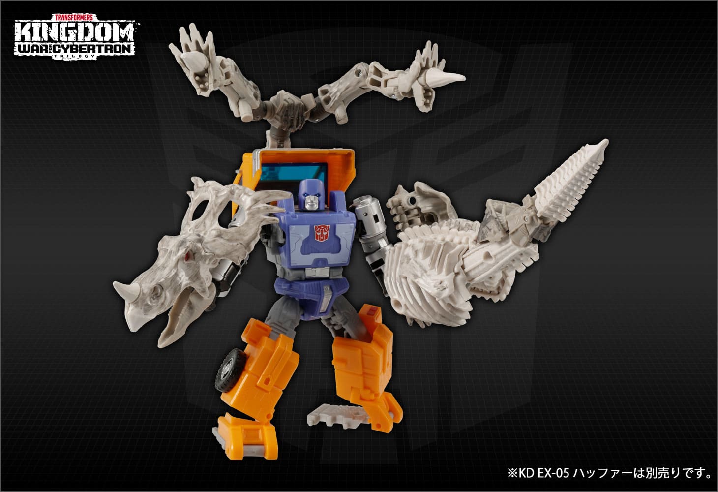 【国内：タカラトミーモール限定】 KD EX-04 ラクトナイト