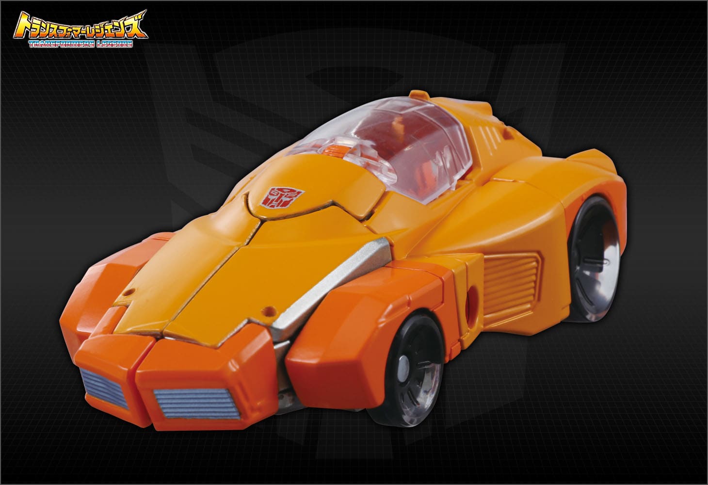 LG29 ウィーリー&ゴーシューター