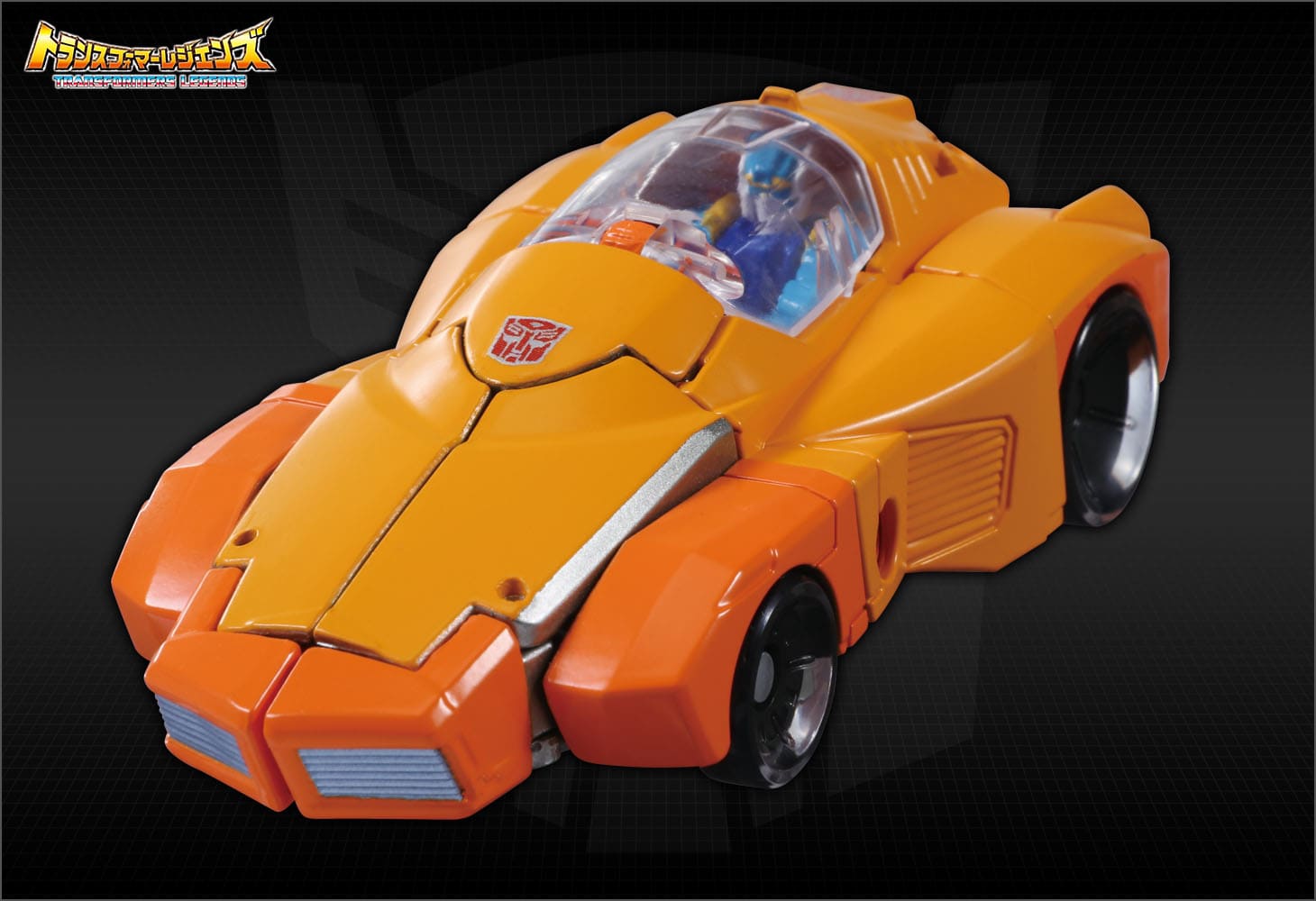 LG29 ウィーリー&ゴーシューター