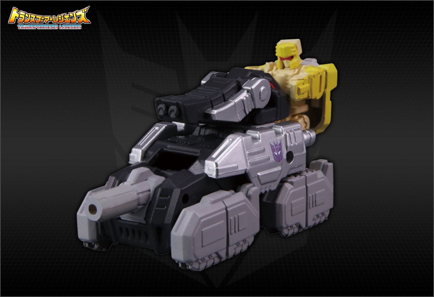 LG59 ブリッツウイング